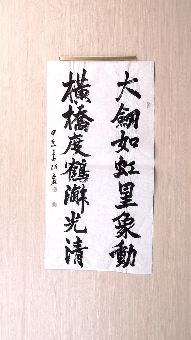 书法陈述林 山东青岛68*34