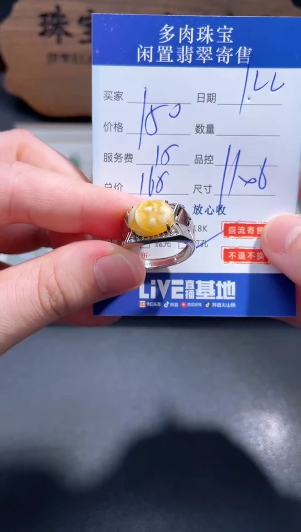 【闪购商品】蜜蜡裸石银S925镶嵌35..........