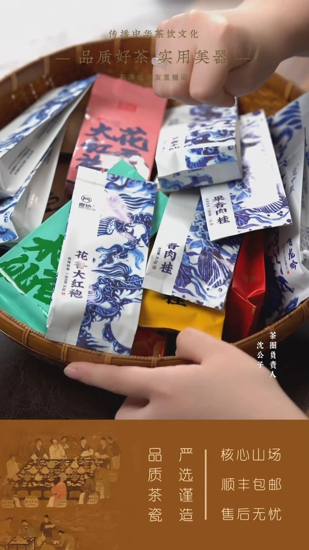 158直播间定制21泡PVC组合