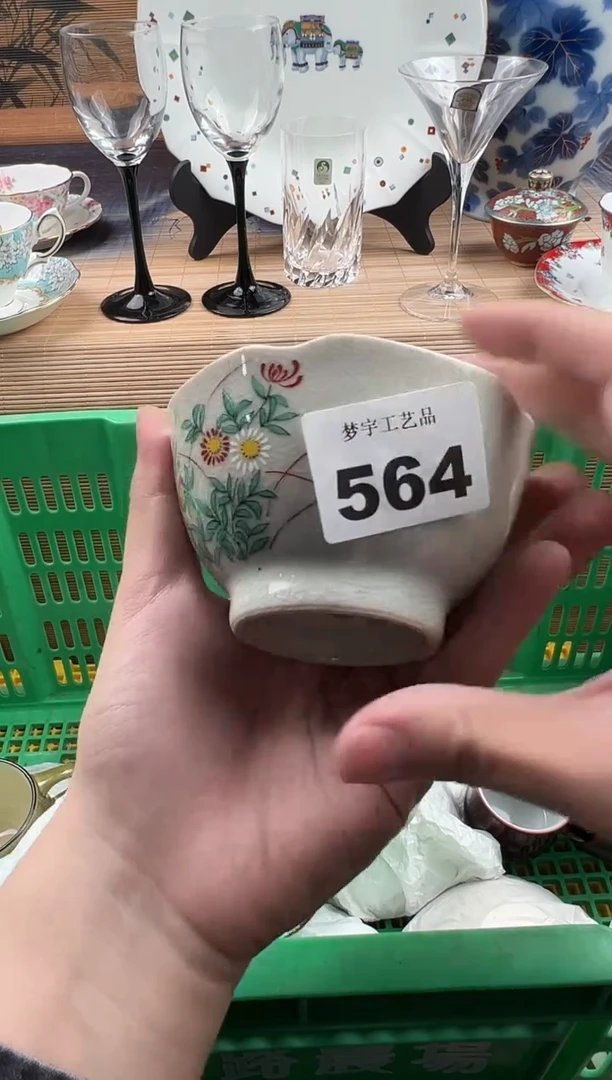 瓷片李*寒瓷片     564