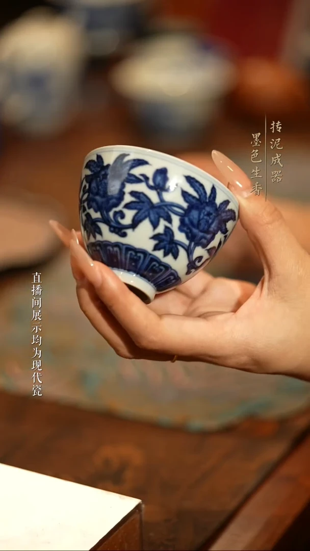 瓷片占春生窑占春生窑