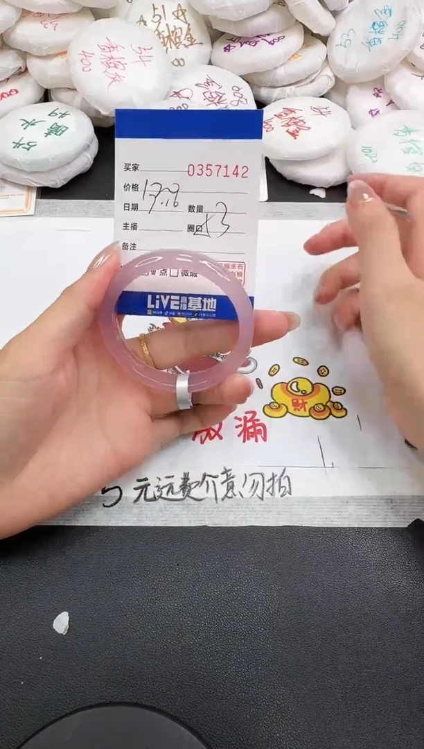 玛瑙/玉髓手镯未镶嵌7142