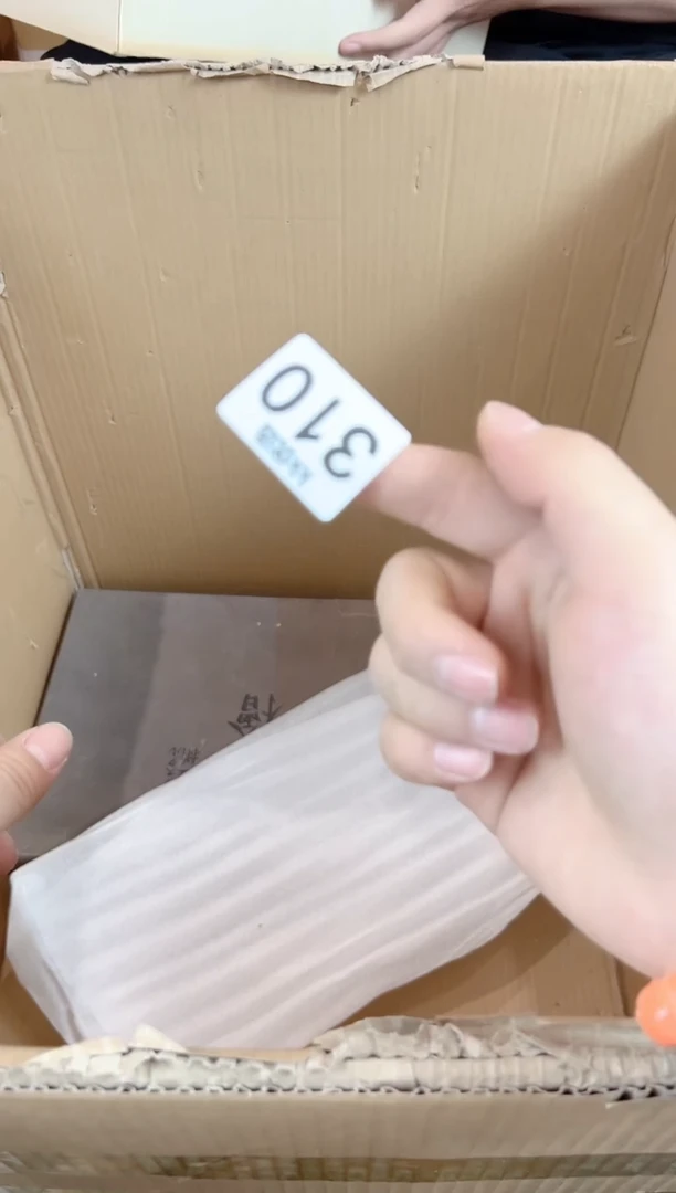 310定向 灼灼定向 灼灼