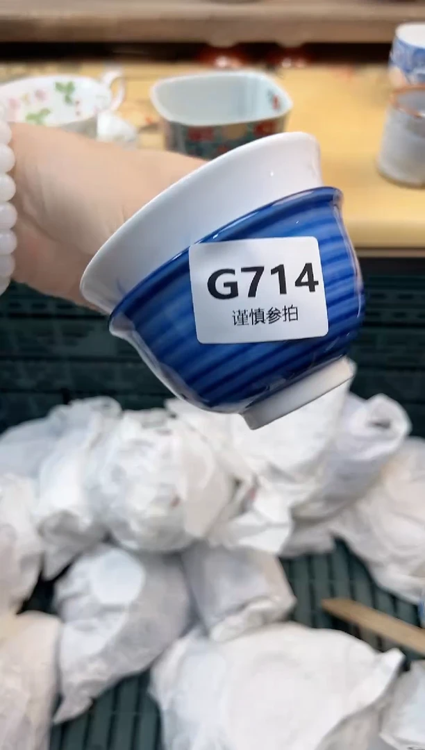 瓷片简****)   714