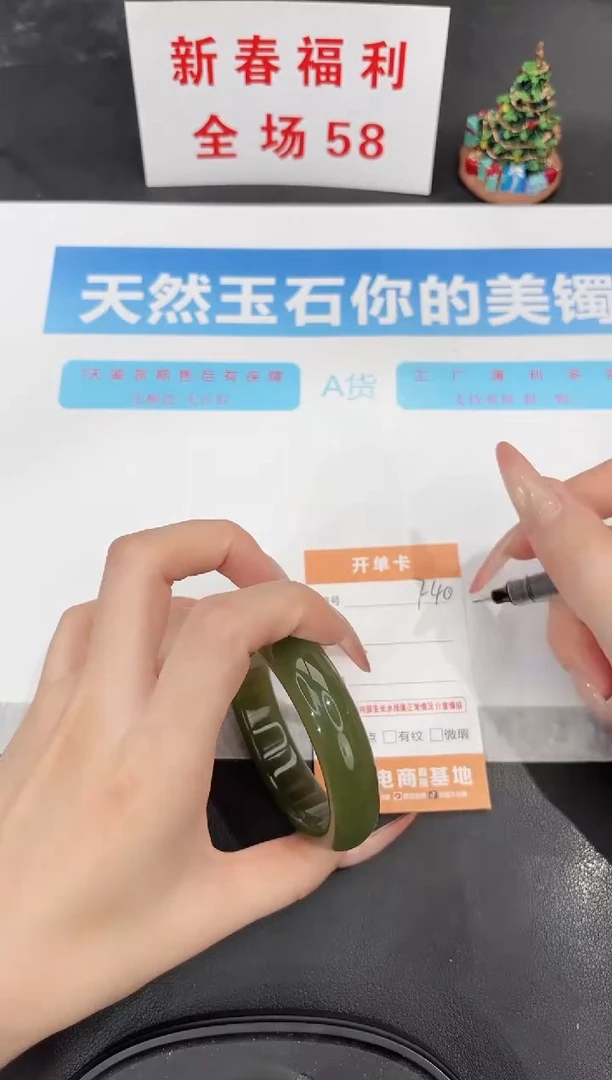 未镶嵌手镯石英质玉f40-55