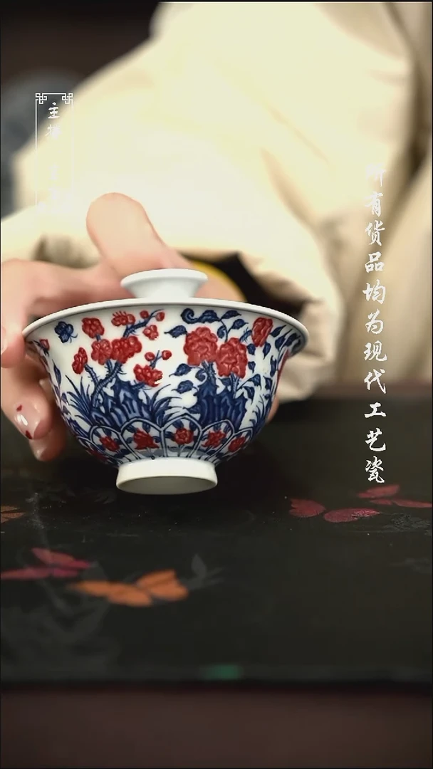 微瑕 福利手绘现代高温瓷 100cc