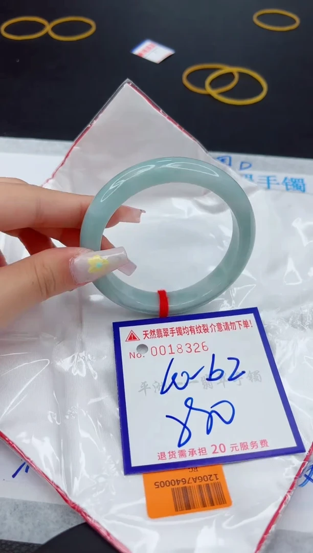 翡翠手镯未镶嵌111111111