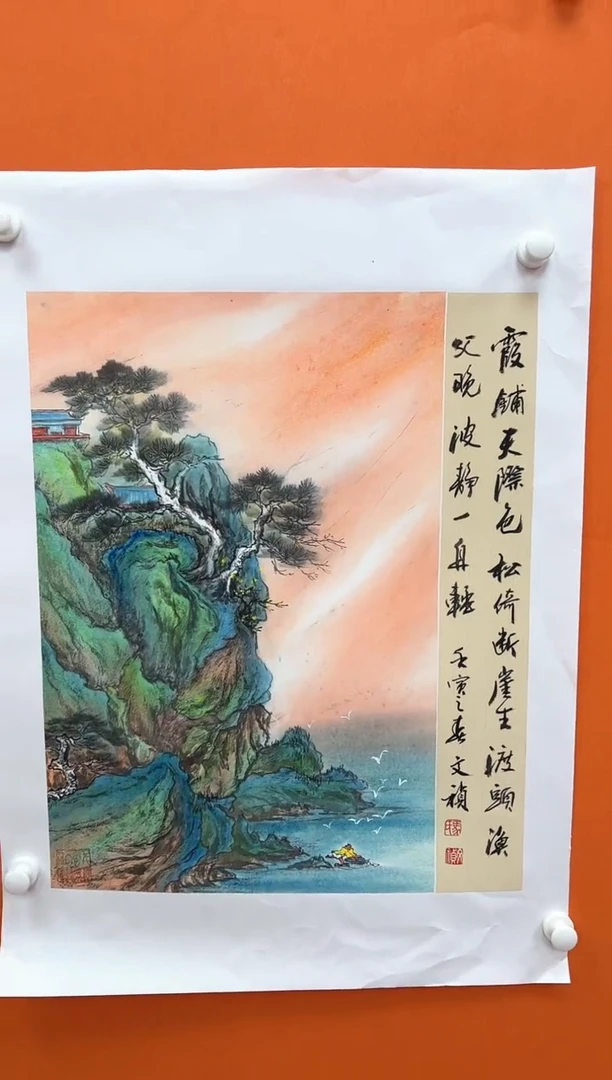 国画马文祯-书法/绘画3