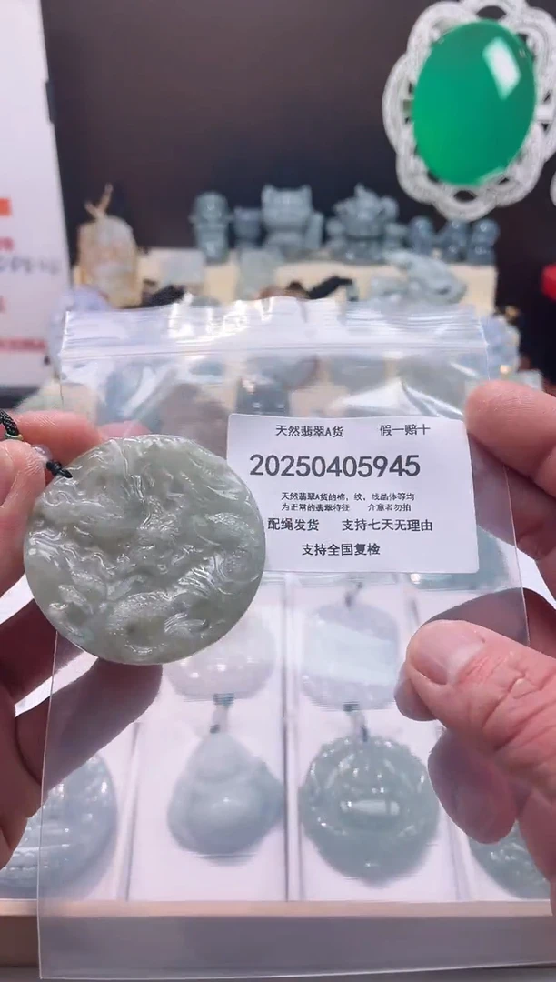 翡翠未镶嵌颈饰闪购商品8号店2002500040025