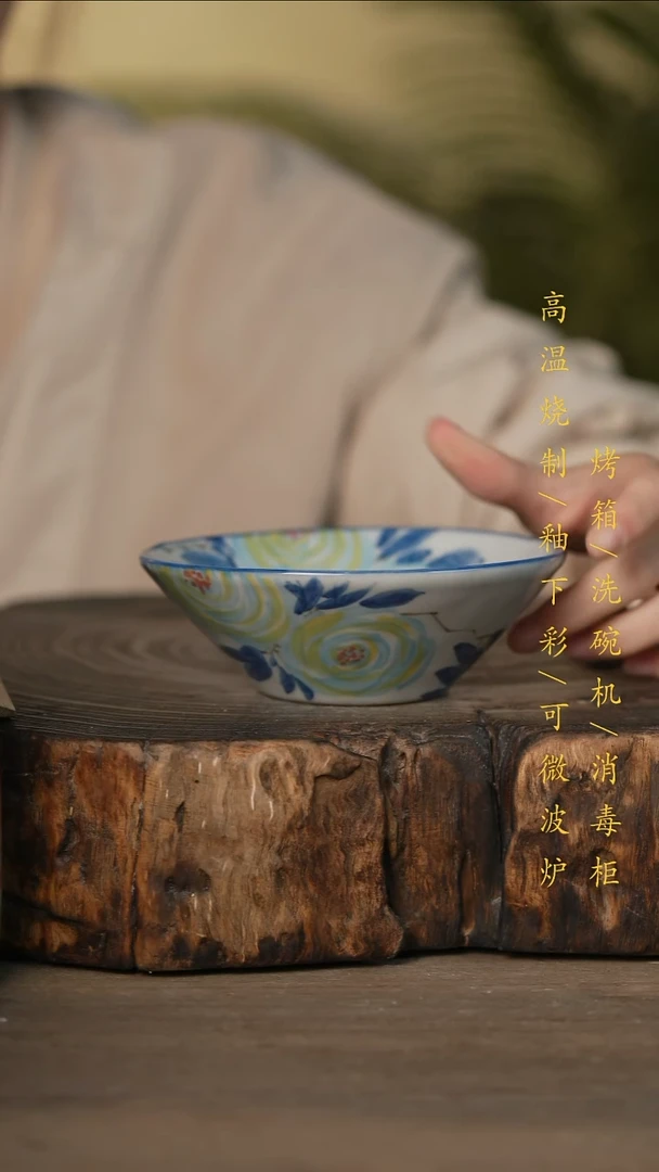 瓷片景德镇高温釉下彩可微波烤箱洗碗机