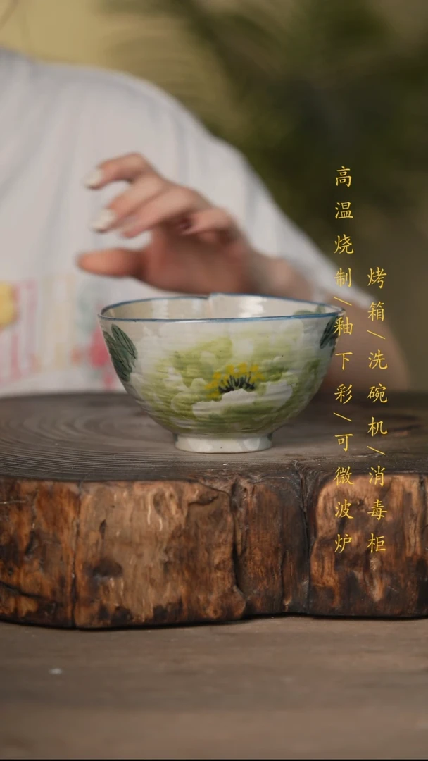 瓷片景德镇高温釉下彩可微波烤箱洗碗机