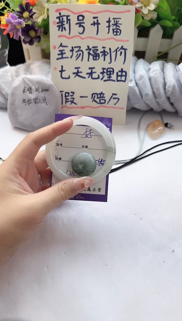 石英质玉手镯未镶嵌55