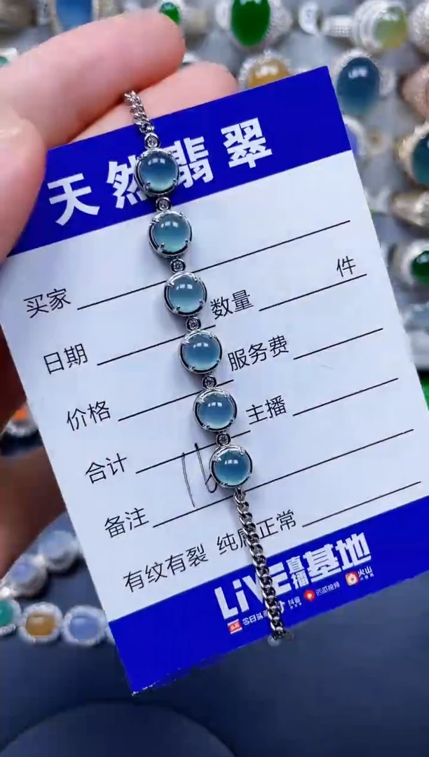 银S925镶嵌手镯翡翠165