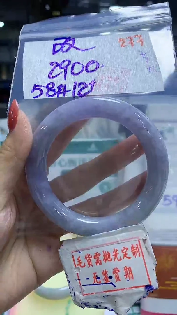 定制翡翠未镶嵌改**了277毛货需精细抛光+ 改名字了+2900元