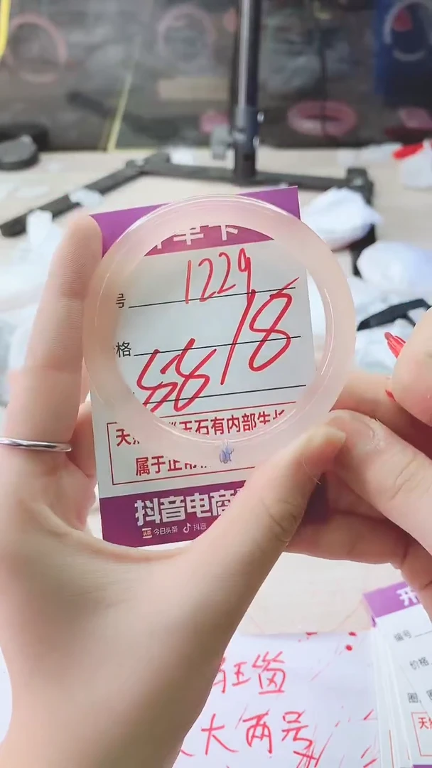 手镯玛瑙/玉髓未镶嵌1229