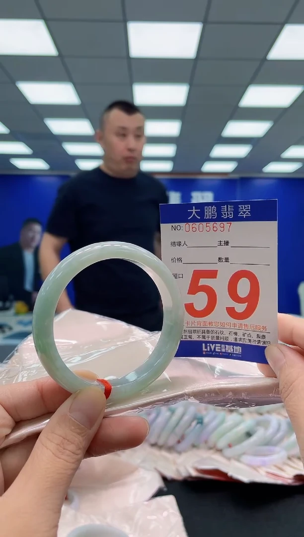 未镶嵌手镯翡翠AAAAAAAAA