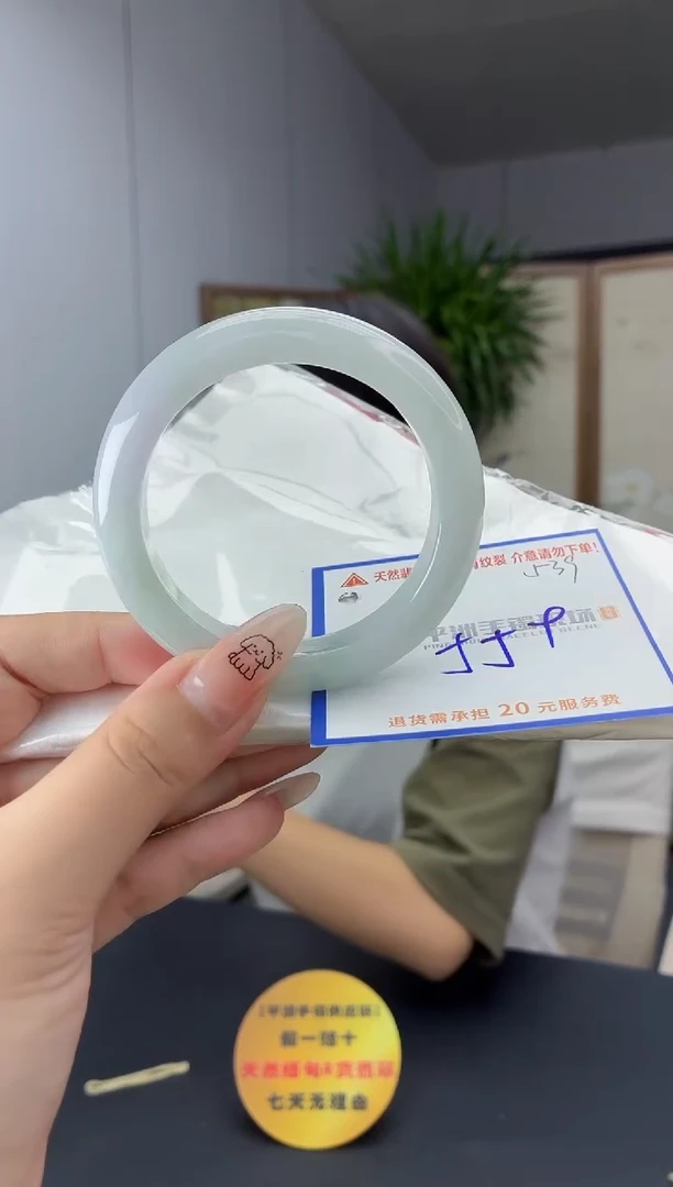 未镶嵌手镯翡翠111111111111