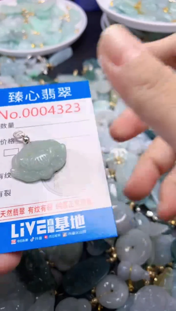 吊坠(不含链)未镶嵌翡翠4323