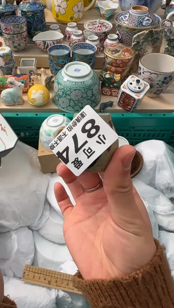 【闪购商品】瓷片874 AAAAAAAAAAAAA