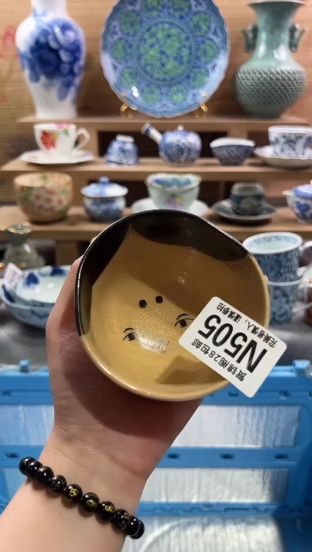 瓷片---------N505