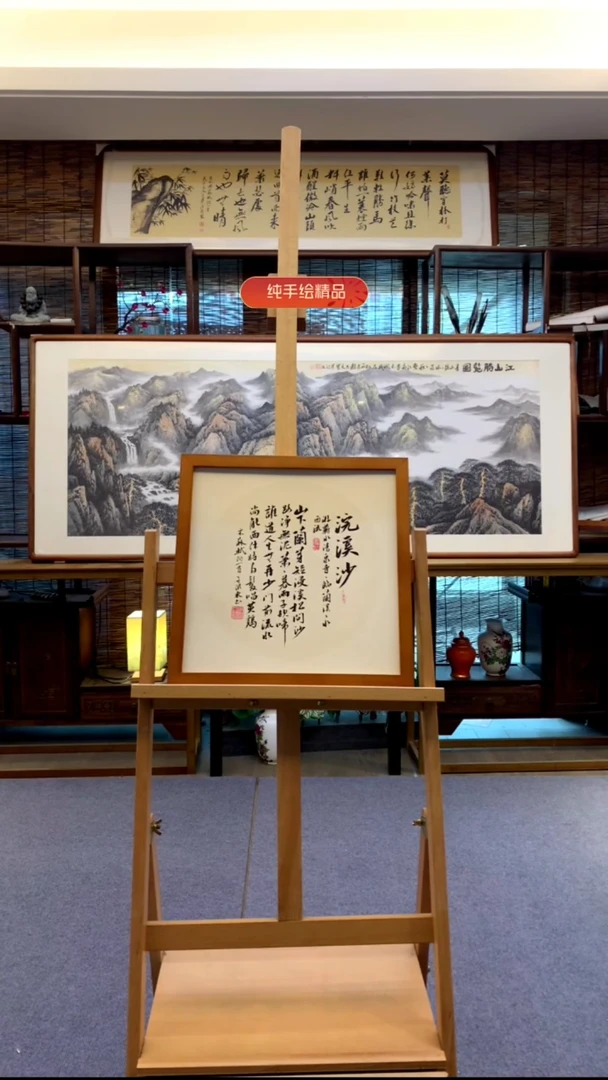 国画纯实木带框36*36cm