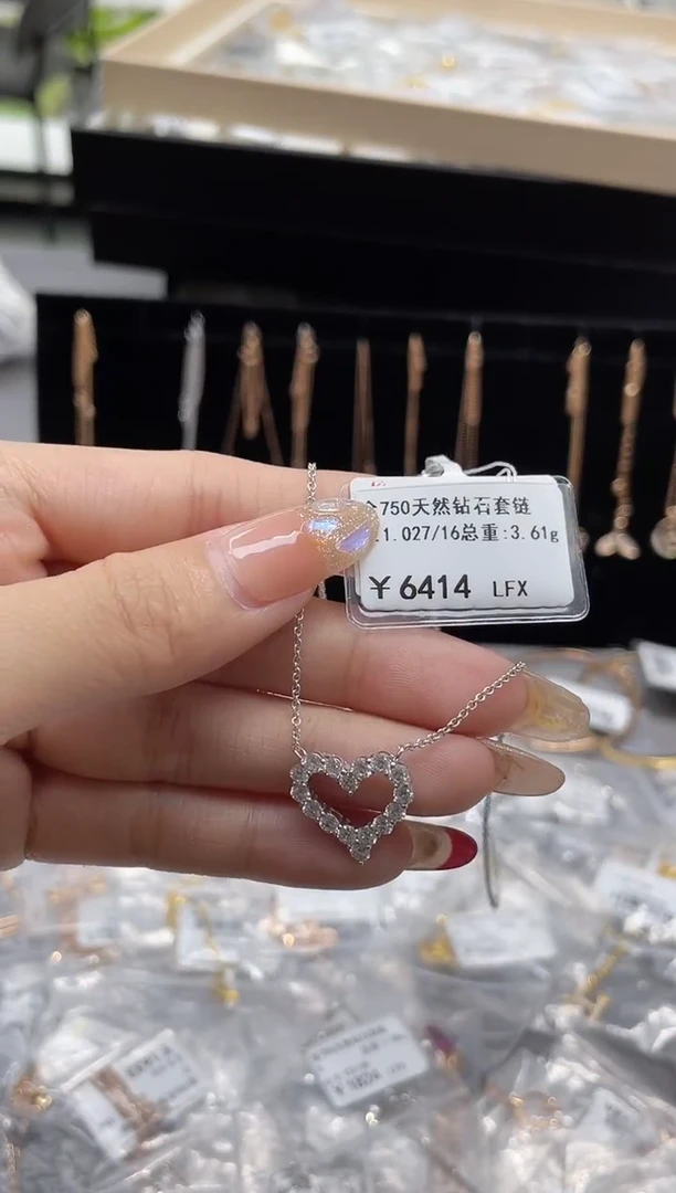 【闪购商品】钻石套链18K金镶嵌剪标签不退不换