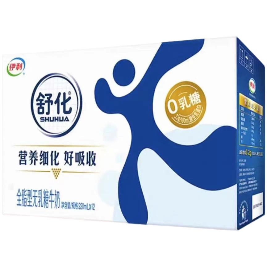 【特惠买一赠一】（2月）舒化无乳糖牛奶 220*24