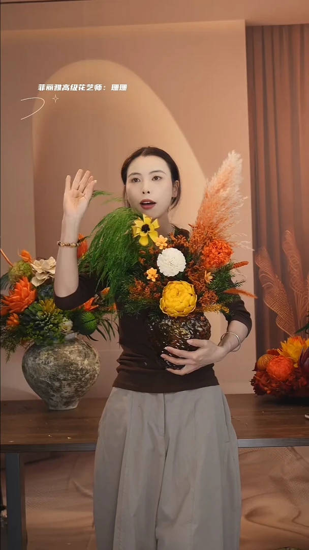 琉璃：图片款花+花瓶