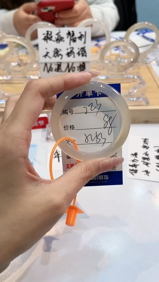 【闪购商品】玛瑙/玉髓手镯未镶嵌223-L马黑1瑕L-L52+