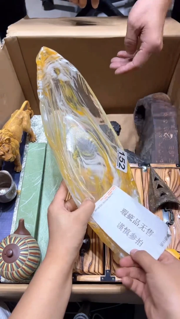 瓷片感**！152........