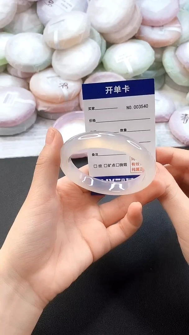 手镯玛瑙/玉髓未镶嵌3540圈口54