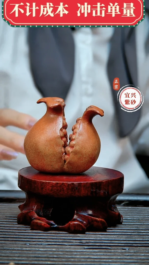 紫砂茶宠原矿紫砂茶宠摆件