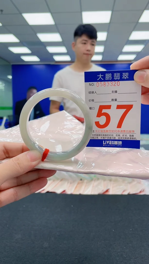 翡翠手镯未镶嵌AAAAAAAAAAAAAAAAAA