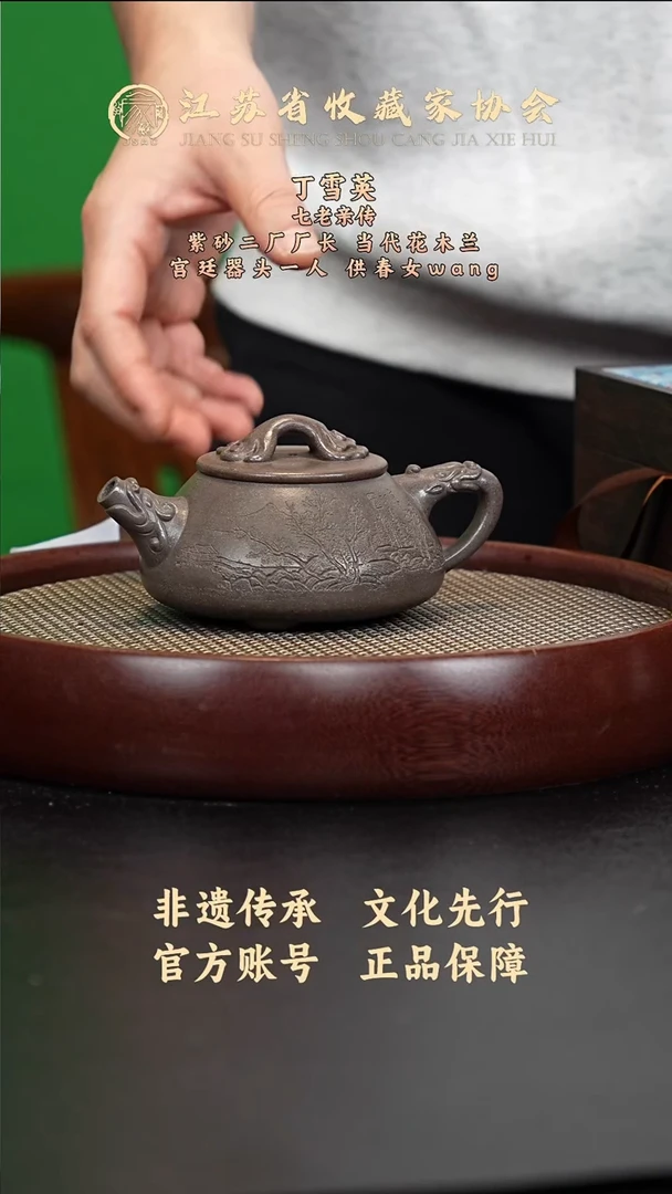 茶壶紫砂宜兴紫砂壶DXY2601
