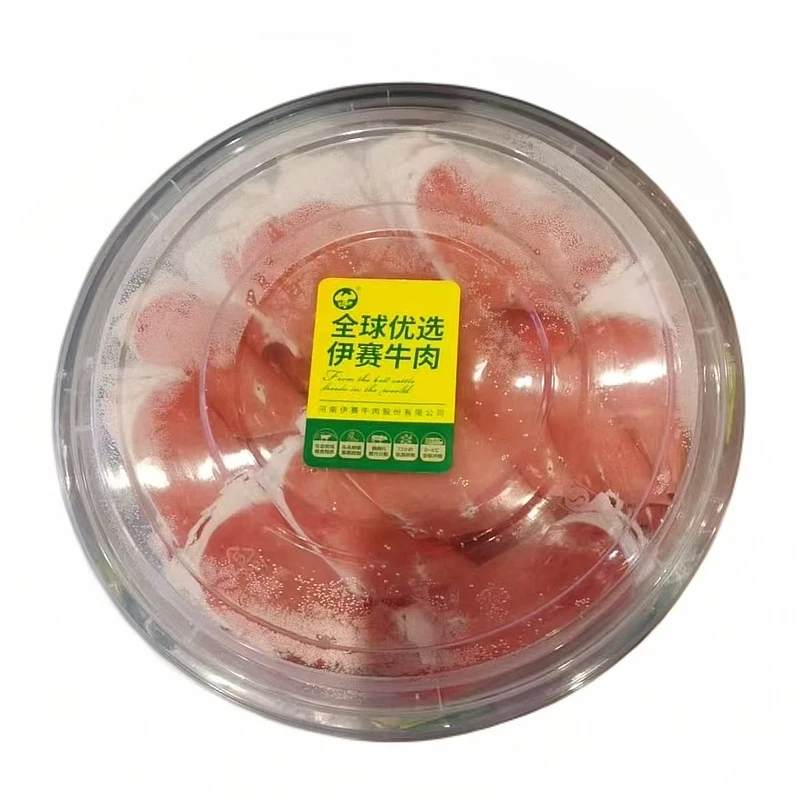 伊赛牛上脑57元/500g