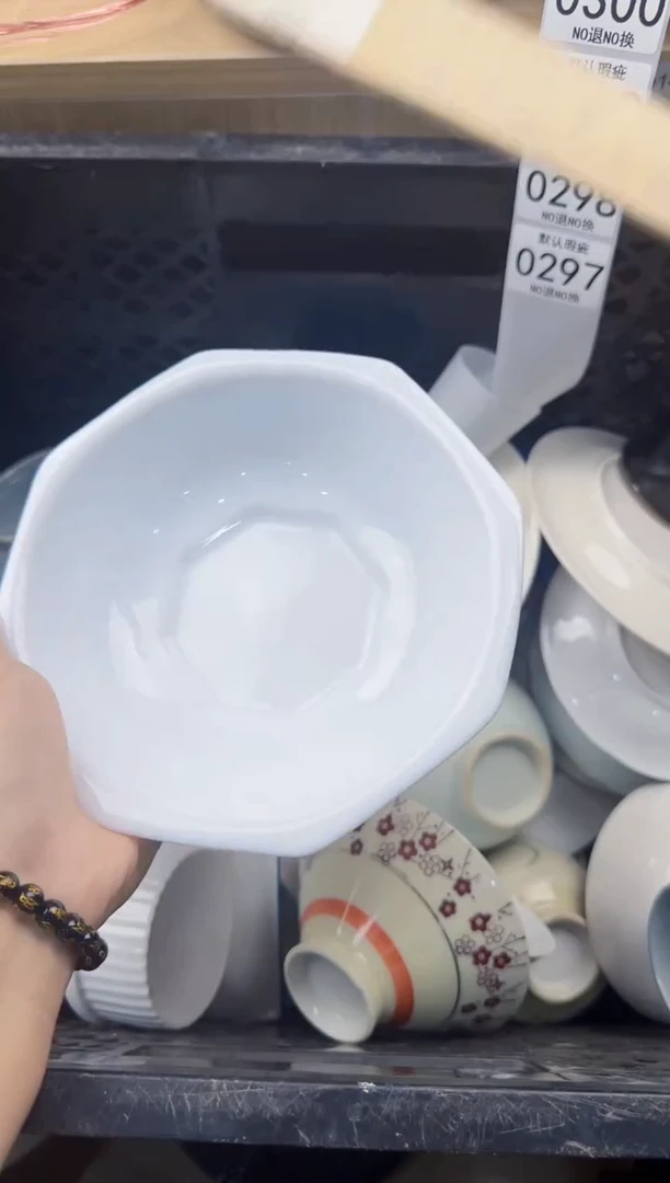 297默认微瑕，满20元包邮