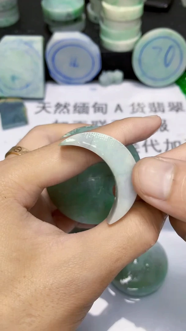 翡翠裸石缅甸天然翡翠A货647（多样式发货）