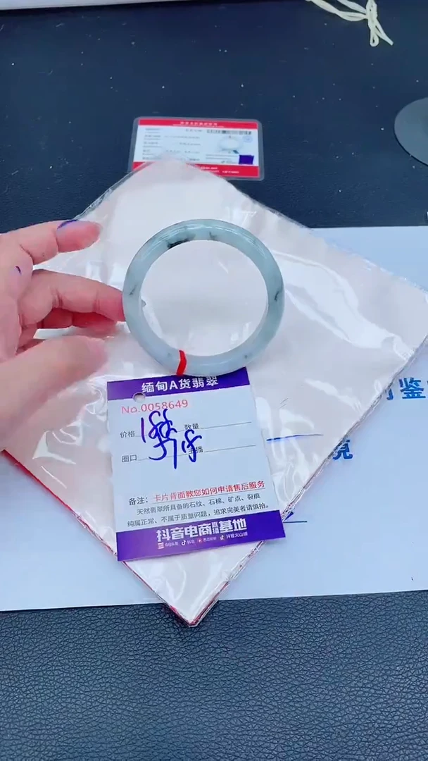 未镶嵌手镯翡翠0