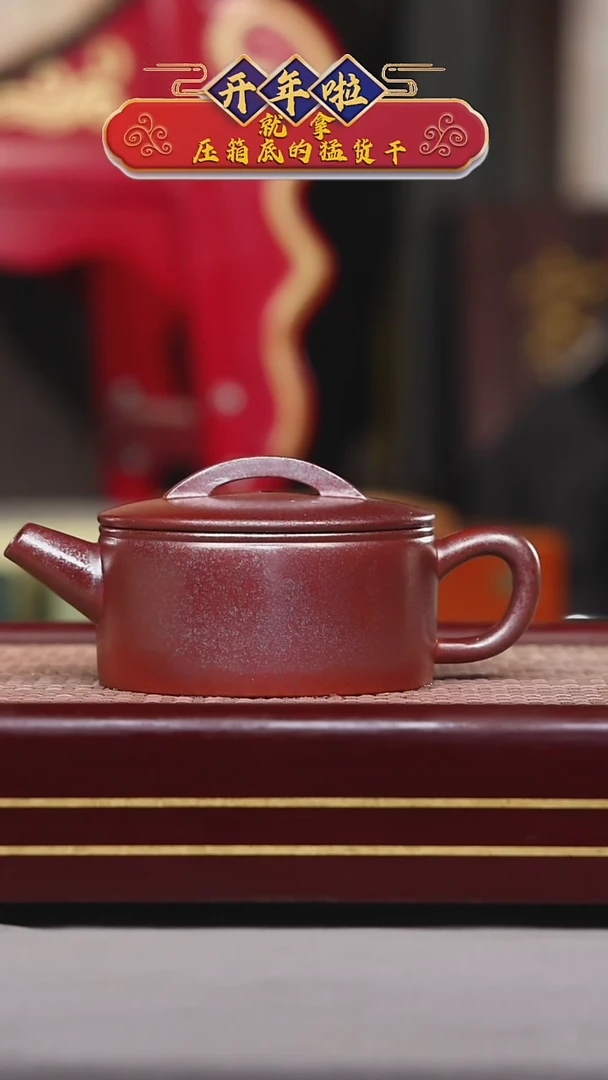 【闪购商品】紫砂茶壶碧壶金弟原矿紫砂壶