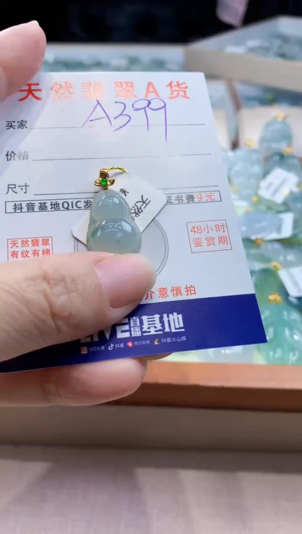 颈饰18K金镶嵌翡翠天然缅甸a货翡翠