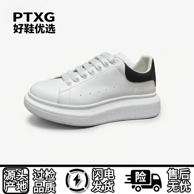 麦K小白鞋OG版本牛皮厚底布鞋百搭老爹鞋男休闲