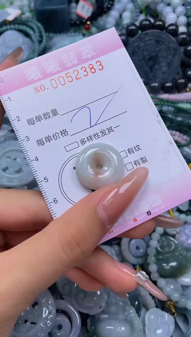 颈饰未镶嵌翡翠闪购0052383