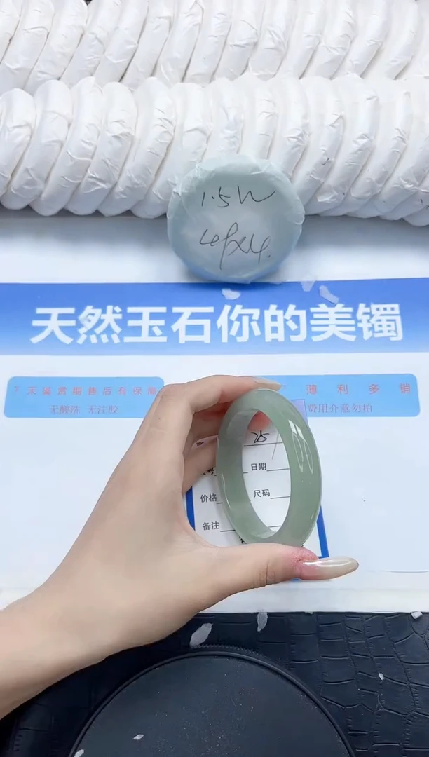 石英质玉手镯未镶嵌257-56