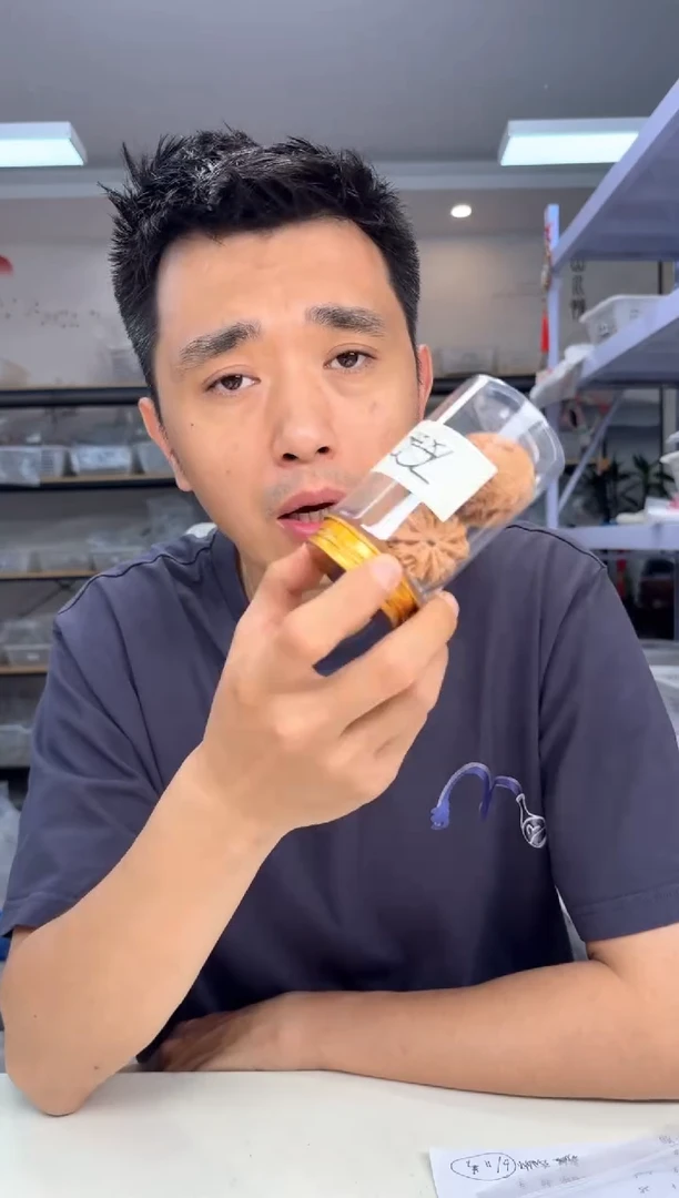 文玩核桃把件38全品暴雪