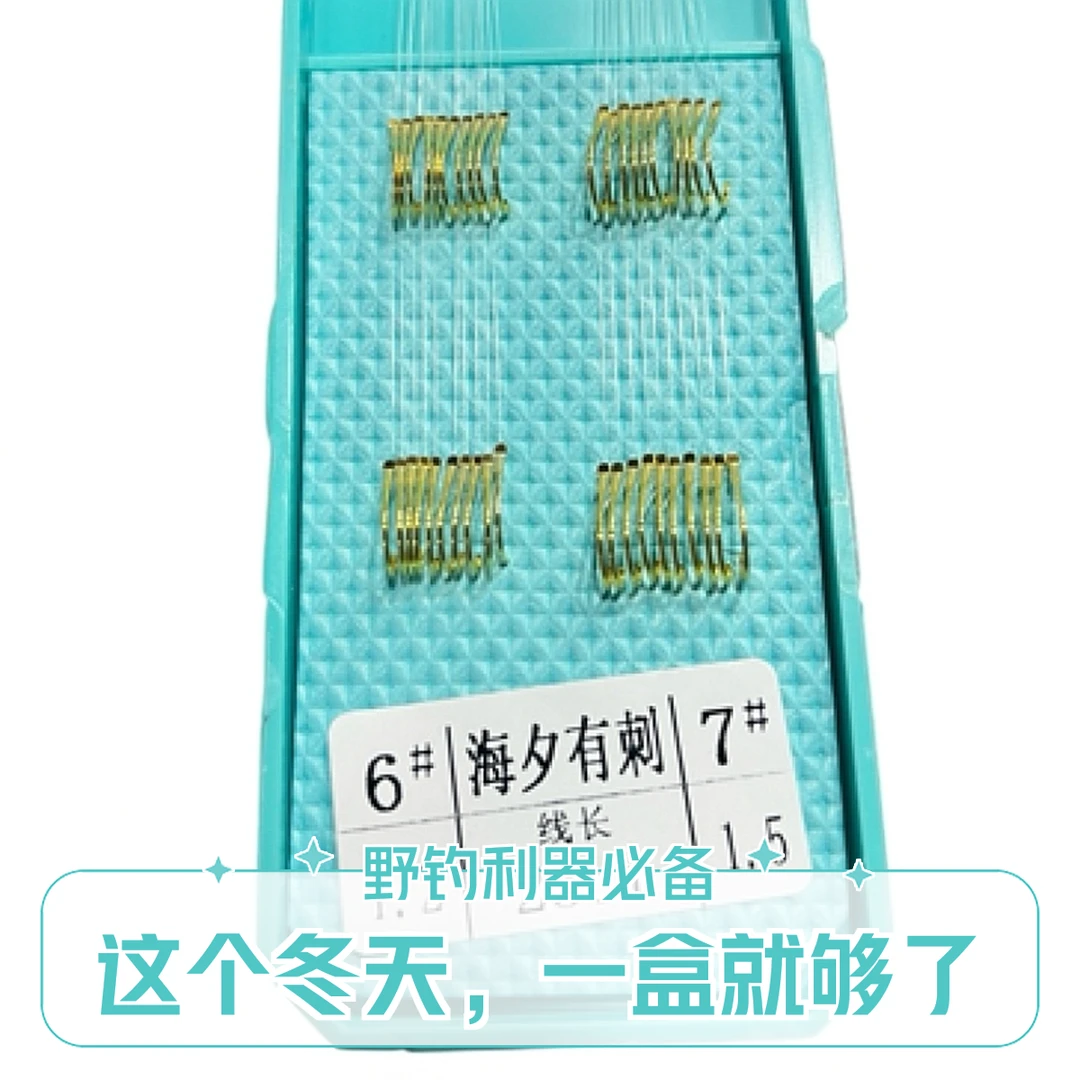 滇水渔趣（野钓短子线）