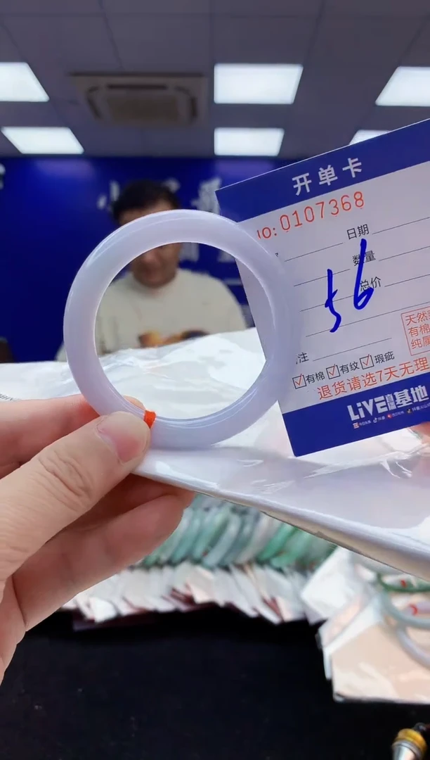 翡翠手镯未镶嵌3天然翡翠默认有瑕完美主义者勿拍