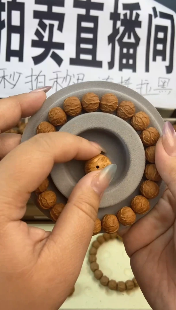 手串猴头核桃猴头单圈毒液
