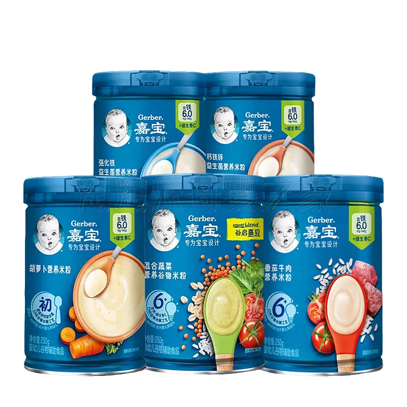 GERBER嘉宝米粉钙铁锌营养米粉高铁婴幼儿辅食米糊