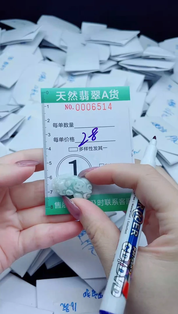 翡翠未镶嵌颈饰我