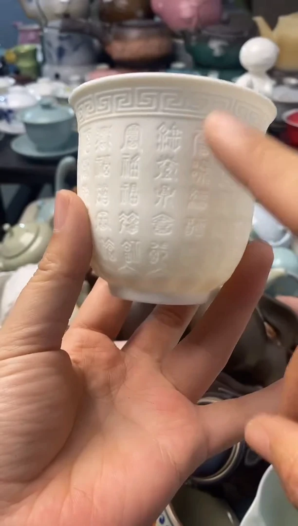 高端 茶壶 茶杯 茶具 轻轻微瑕